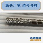 杰德 材料Inconel 718螺桿 應(yīng)用于高溫腐蝕性塑料 優(yōu)選原料 精工制造-舟山市杰德機(jī)械有限公司