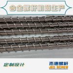 杰德 電線電纜光纜擠出機(jī)螺桿 規(guī)格齊全 支持定制 工廠供應(yīng) 質(zhì)量可靠-舟山市杰德機(jī)械有限公司，擠出機(jī)螺桿，注塑機(jī)螺桿，舟山螺桿，螺桿廠